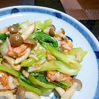 カニカマを使って、青梗菜としめじの炒めもの。